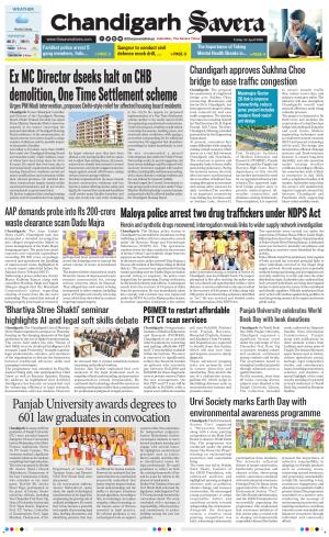 Chandigarh Savera cover image