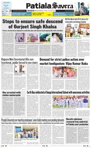 Patiala Savera cover image