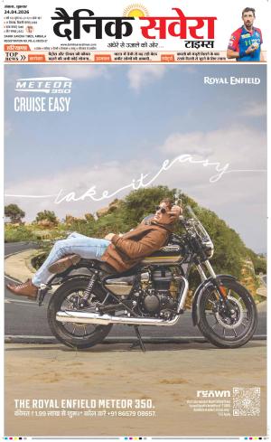 Haryana Main cover image