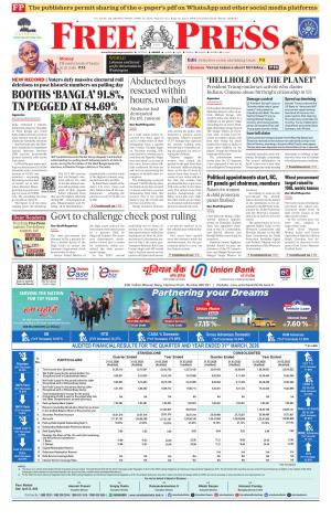 Free Press - Indore Epaper Edition cover image