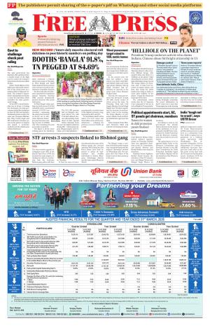 Free Press - Bhopal Epaper Edition cover image