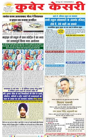 Smart Reader Demo  cover image