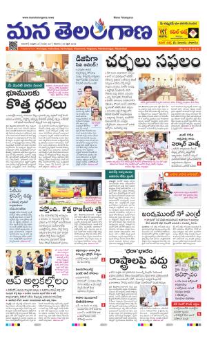WARANGAL  cover image