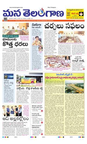 HYDERABAD cover image
