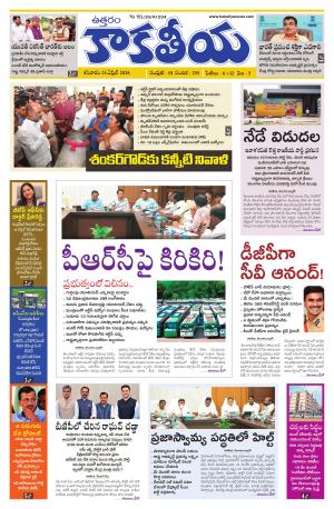 Telangana cover image