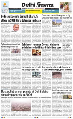 Delhi Savera cover image