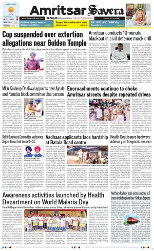 Amritsar Savera cover image