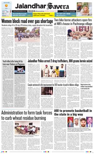 Jalandhar Savera cover image