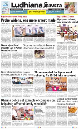 Ludhiana Savera cover image
