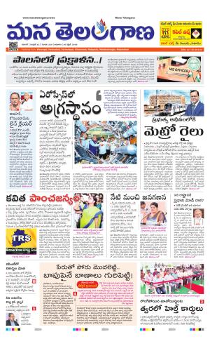 WARANGAL  cover image