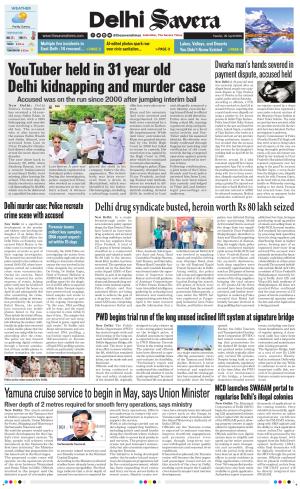 Delhi Savera cover image