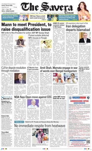 Chandigarh The Savera cover image