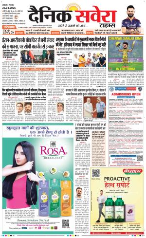 Haryana Main cover image