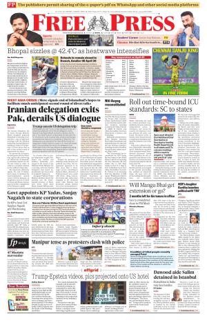 Free Press - Bhopal Epaper Edition cover image