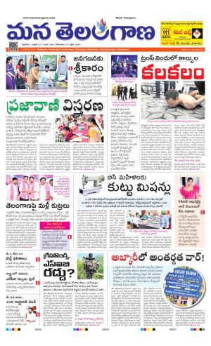 NALGONDA cover image