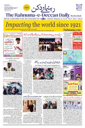 The Rahnuma - E- Deccan Daily cover image