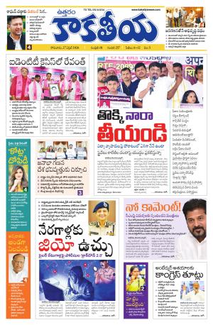 Telangana cover image