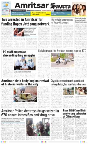 Amritsar Savera cover image