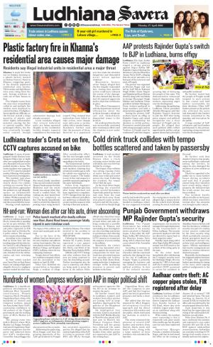 Ludhiana Savera cover image
