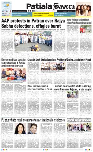 Patiala Savera cover image