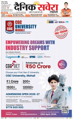Haryana Main cover image