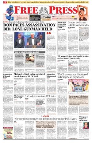 Free Press - Bhopal Epaper Edition cover image