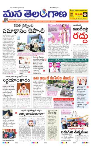 WARANGAL  cover image