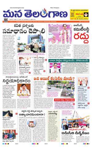 NALGONDA cover image