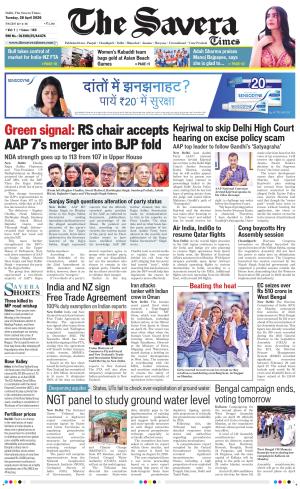 Delhi The Savera cover image