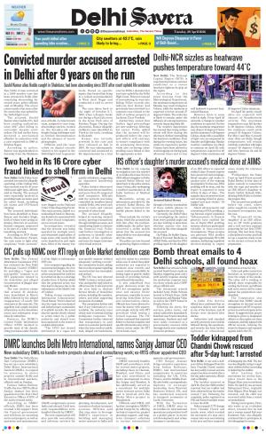 Delhi Savera cover image