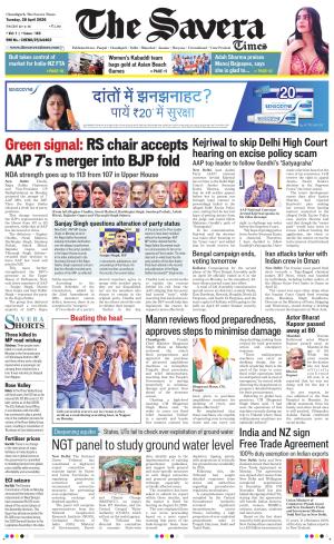Chandigarh The Savera cover image
