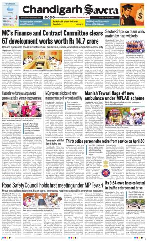 Chandigarh Savera cover image