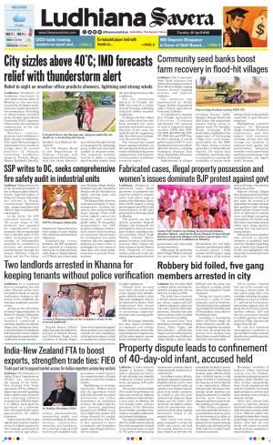 Ludhiana Savera cover image