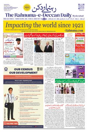 The Rahnuma - E- Deccan Daily cover image