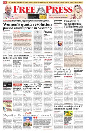 Free Press - Bhopal Epaper Edition cover image