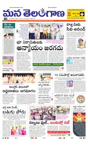 MAHABUBNAGAR cover image