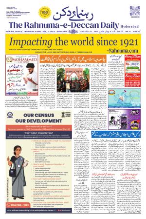 The Rahnuma - E- Deccan Daily cover image