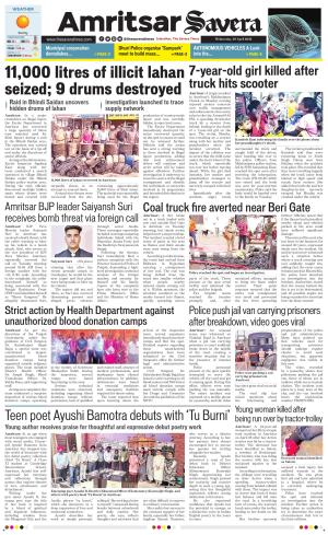 Amritsar Savera cover image