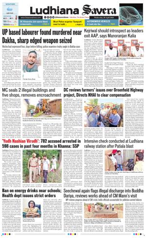 Ludhiana Savera cover image