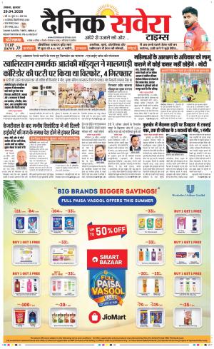 Haryana Main cover image