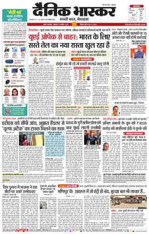 मुंबई cover image