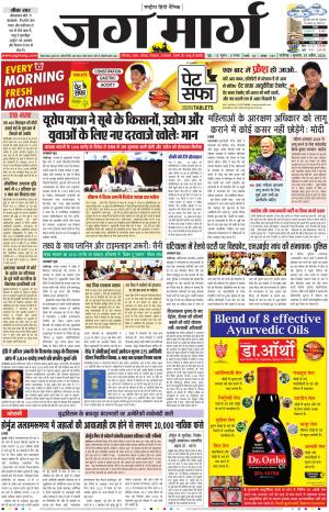 Chandigarh  cover image