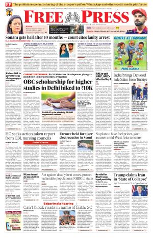 Free Press - Indore Epaper Edition cover image