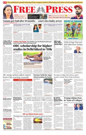 Free Press - Bhopal Epaper Edition cover image