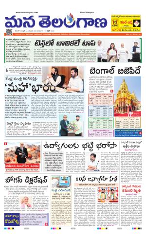 WARANGAL  cover image