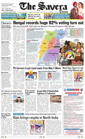 Chandigarh The Savera cover image