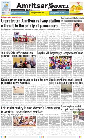 Amritsar Savera cover image