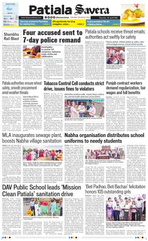 Patiala Savera cover image