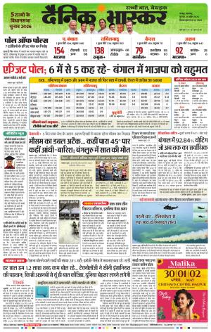 नागपुर-विदर्भ cover image