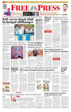 Free Press - Indore Epaper Edition cover image